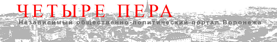 Комментарии к статье «Губернатора Александра Гусева и прокурора Николая Шишкина побеспокоили дольщики Звездного квартала»