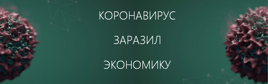 Является ли коронавирус форс-мажорным обстоятельством, позволяющим китайским покупателям расторгать договоры без отрицательных последствий и ответственности?