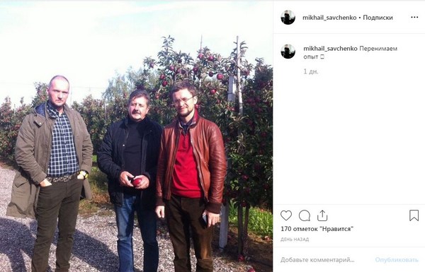 Племянник губернатора Белгородской области Евгения Савченко Михаил