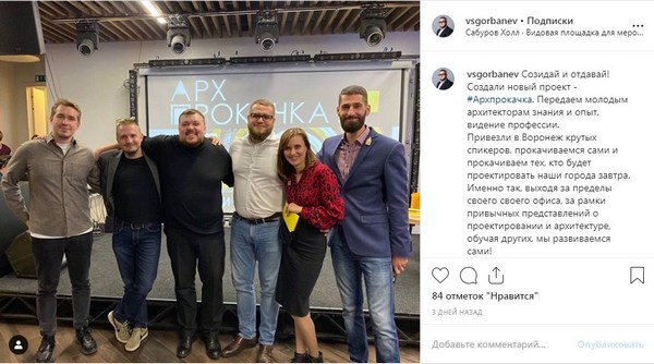 Инжиниринговая компания ПГС проект