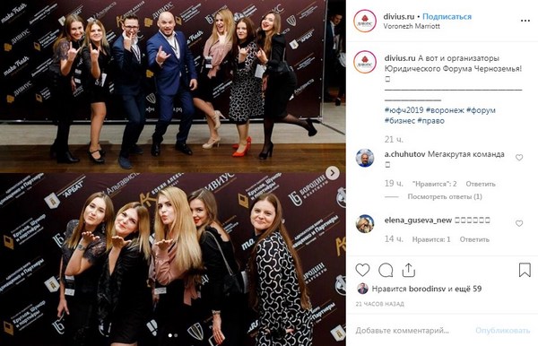 Консалтинговая группа Дивиус