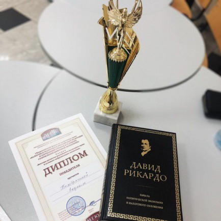 Помощник юриста Людмила Белобрагина задала правильный вектор