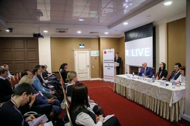В Воронеже впервые прошел Legal Forum Live.   